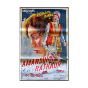 AMARSINGH RATHAUR